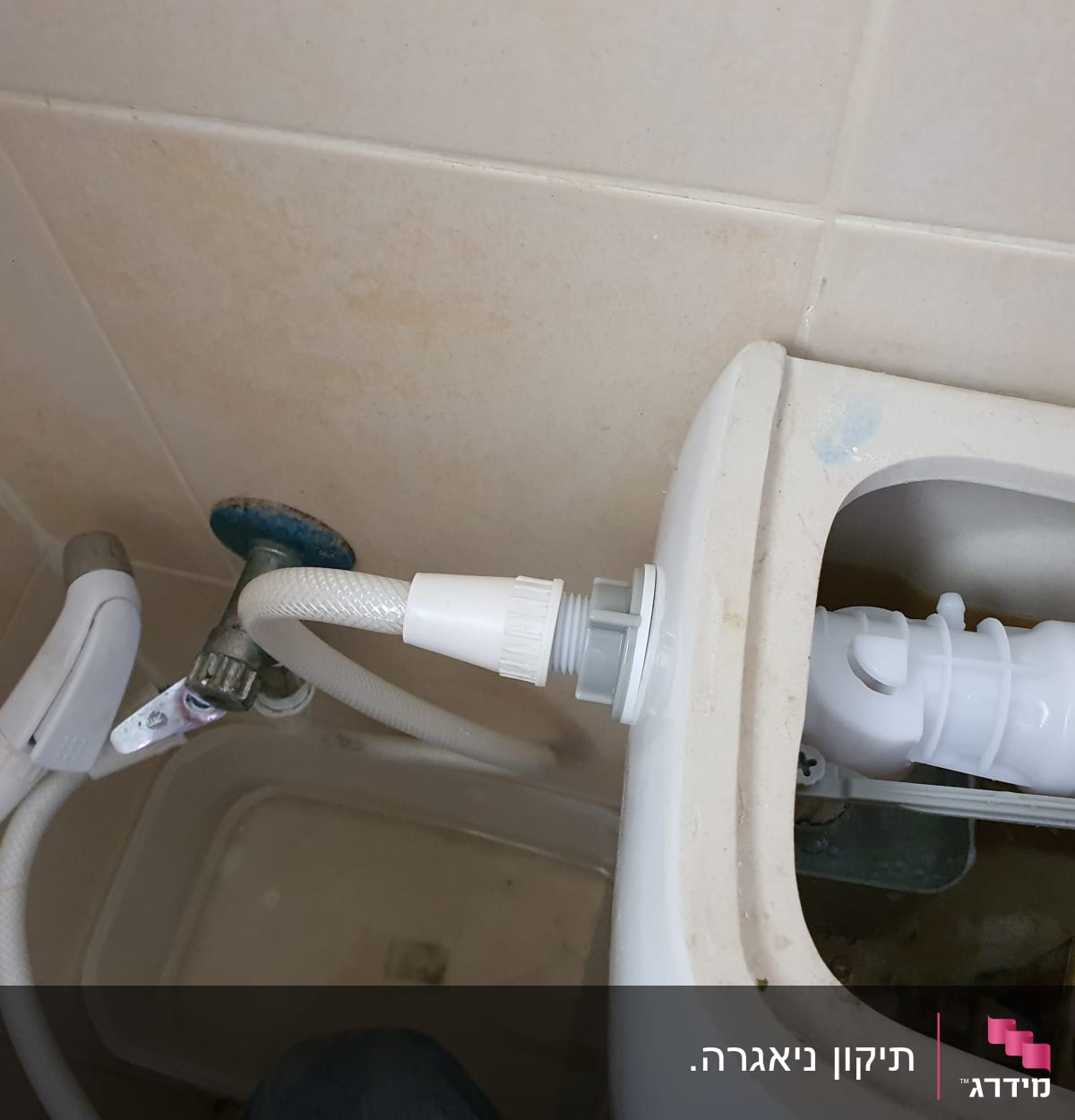 חיבור צינור למיכל הדחה בשירותים